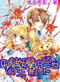 老板使坏让工作不会的员工辞职怎么办？游戏画面