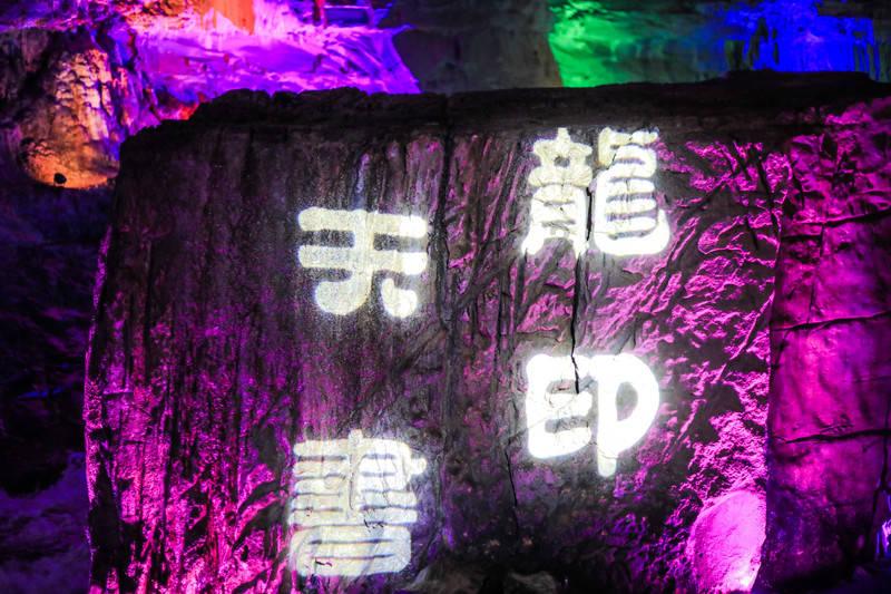3D滚动球
