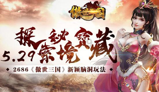 现代战争防御战无敌版