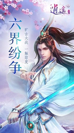 巧虎踢足球