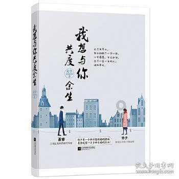 爱是什么，该怎么样去爱呢？游戏画面