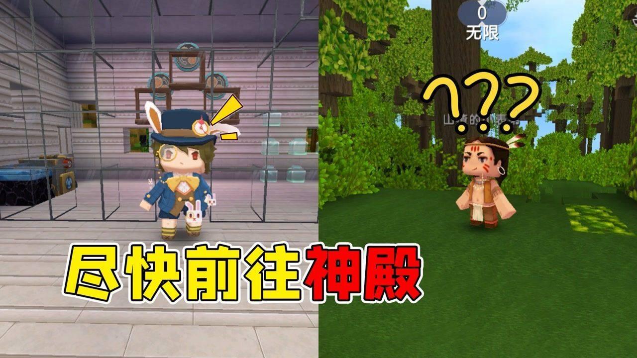逃出魔法宫