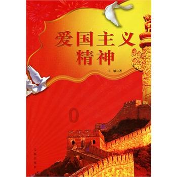 救援小胖妞