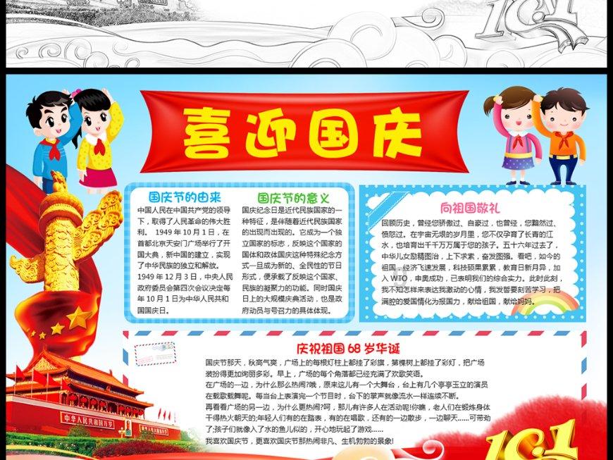 逃离未知丛林2