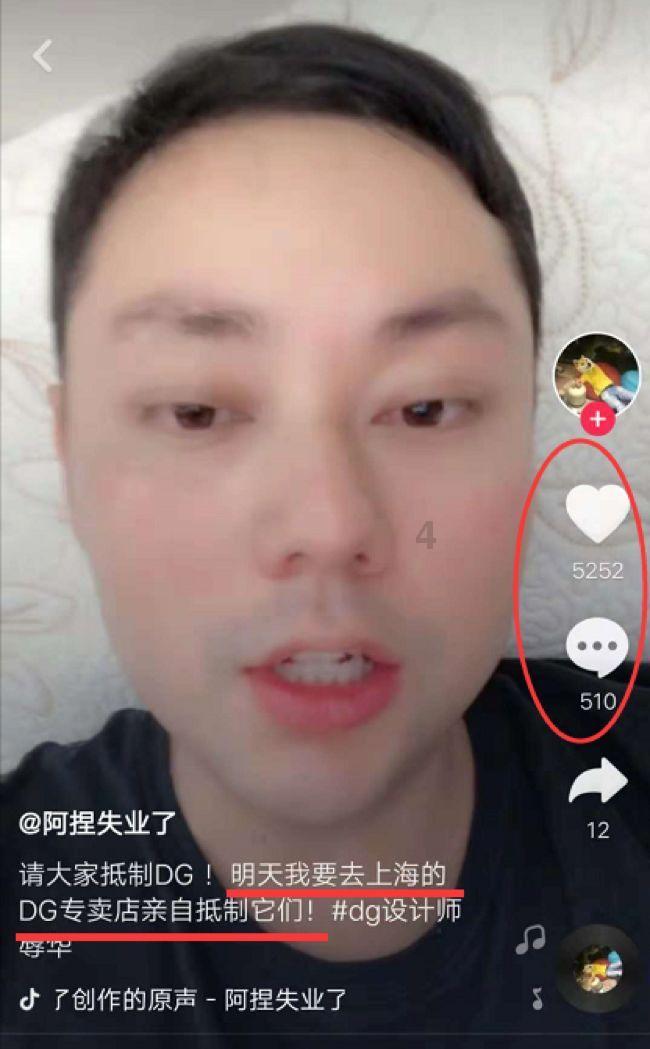 家里出现这种虫子怎么办游戏画面