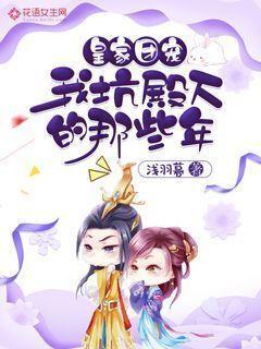 爱是什么，该怎么样去爱呢？游戏画面