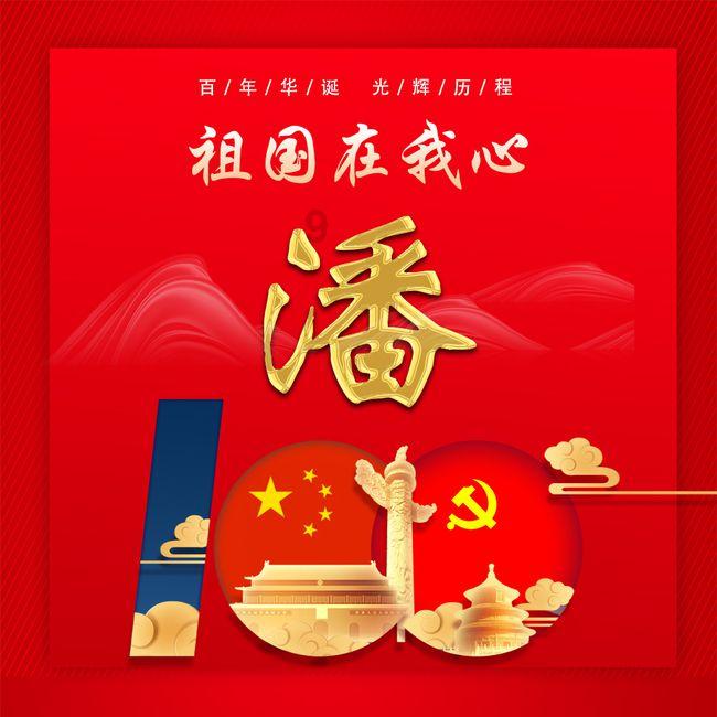 零基础学厨师去哪里好？厨师学校还是酒店？